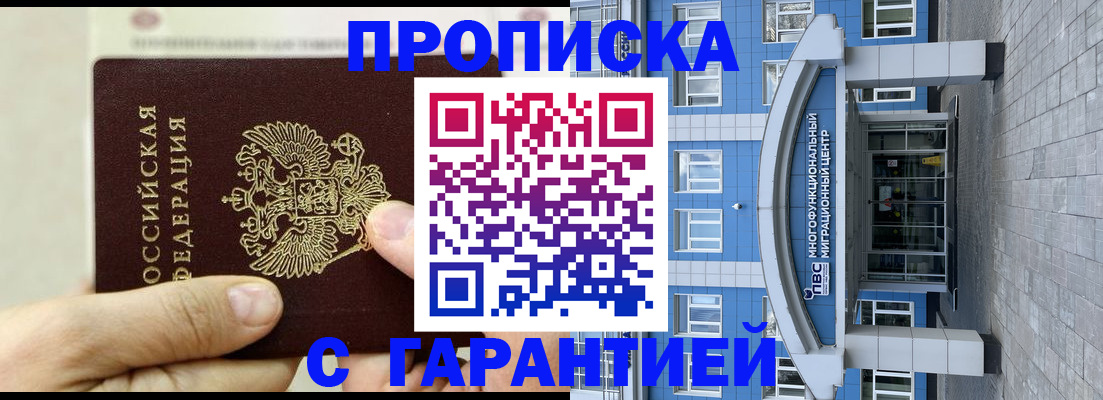 найти адрес прописки в Сосновке